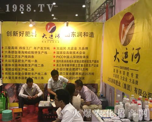 ɽ�|���ͷʘI(y��)�����F(tu��n)������2017�ό��r(n��ng)�Y��