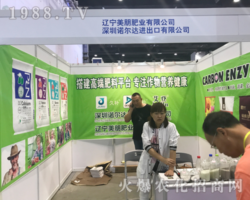 2017��15���ό��r(n��ng)�Y��(hu��)�������Z���_(d��)��չȭ�_