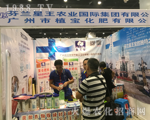 ���m�����r(n��ng)�I(y��)����2017�V���ό��r(n��ng)�Y��(hu��)