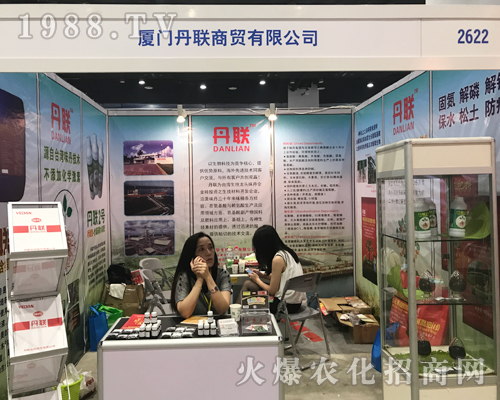 2017�V���r(n��ng)�Y���[��(hu��)�ϏB�T(m��n)��(li��n)���Q(m��o)��չ��D