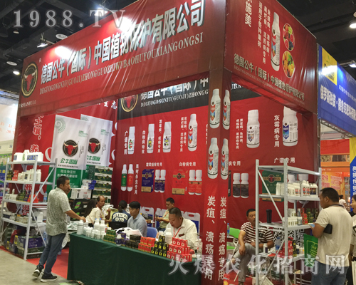 德國(guó)公牛火爆出席2017南方農(nóng)資博覽會(huì)