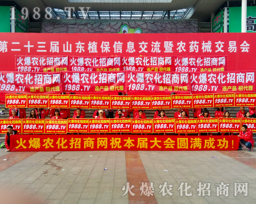     2017ɽ�|ֲ�����ϻ��r(n��ng)���W(w��ng)�ľ�Ӣ����ͬ�����