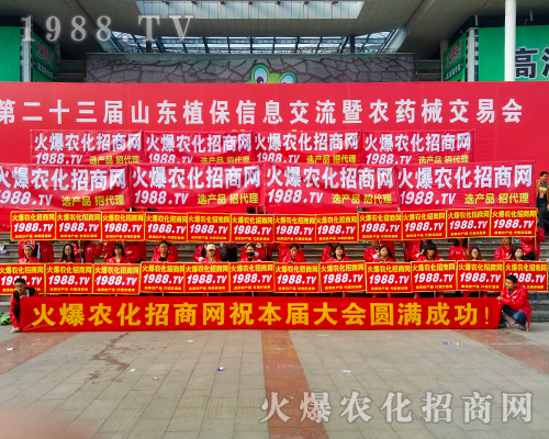     ��2017ɽ�|ֲ�����ו������r(n��ng)���W(w��ng)����ֱǰ��