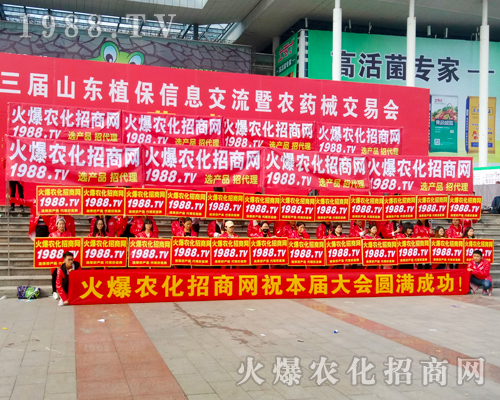 2017ɽ�|ֲ���p�������r(n��ng)�����̾W(w��ng)���Є�