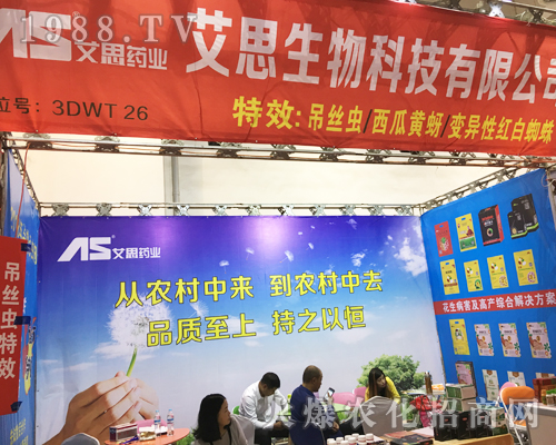 ��˼������2017ɽ�|ֲ������չȭ�_