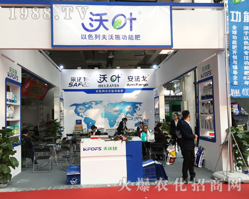 ����ʩ��2017ɽ�|ֲ����(hu��)�ϲ�������