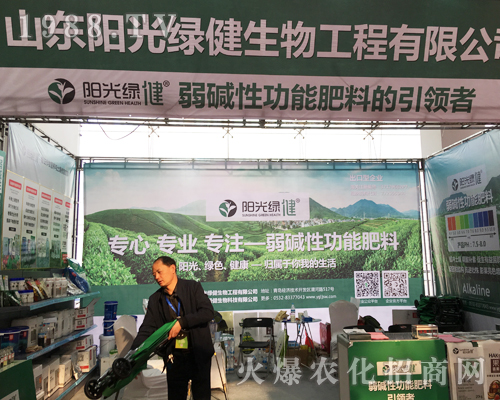 2017ɽ�|ֲ����ꖹ�G���𱬅�չ