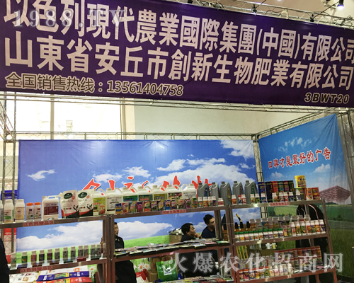 �F�����I(y��)��չ2017ɽ�|ֲ����