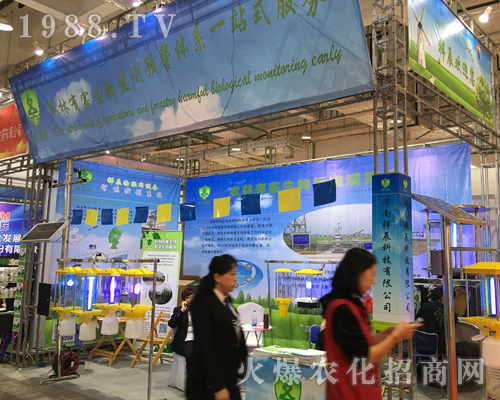 ��(j��)���鳽���ӵ�23��ɽ�|ֲ����(hu��)