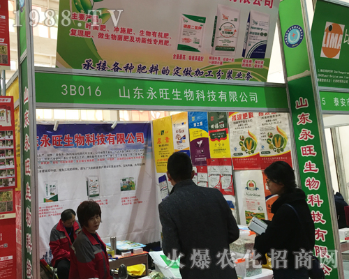 ��23��ɽ�|ֲ����(hu��)��ɽ�|����������������(j��ng)�N��