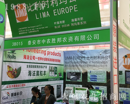 ���r(n��ng)�ٰ���2017ɽ�|��(j��)��ֲ����(hu��)�����ƏV