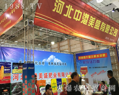 �ӱ��и���ʢ��2017ɽ�|ֲ�����ו�(hu��)�W���ǈ�(ch��ng)