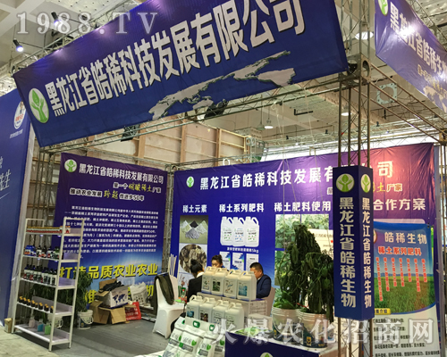 �ϡ�Ƽ���2017ɽ�|��(j��)��ֲ����(hu��)��¶�^��