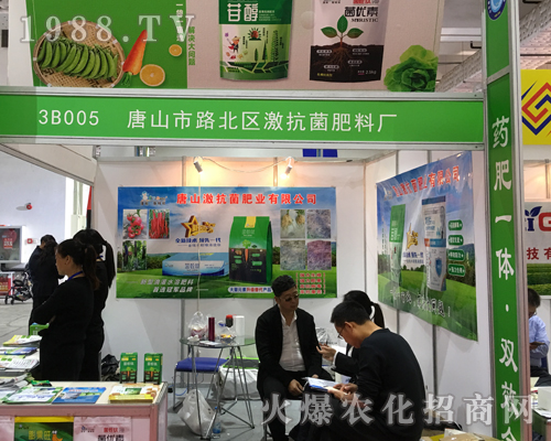 ����������2017ɽ�|��(j��)��ֲ����(hu��)��������