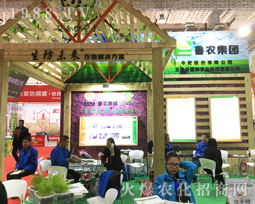 2017ɽ�|����ֲ���������r(n��ng)���F���޹�˾����չ�F(xi��n)