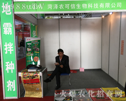 �ʝ��r�����ذ�����2017ɽ�|ֲ����