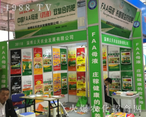 �Ͳ������r(n��ng)�I(y��)��2017ɽ�|��(j��)��ֲ����(hu��)����עĿ