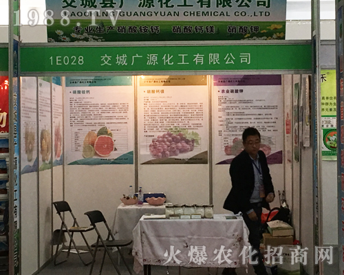 �VԴ������2017ɽ�|ֲ����(hu��)��������