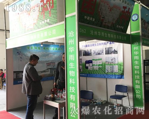 �A��������2017ɽ�|ֲ����(hu��)����������