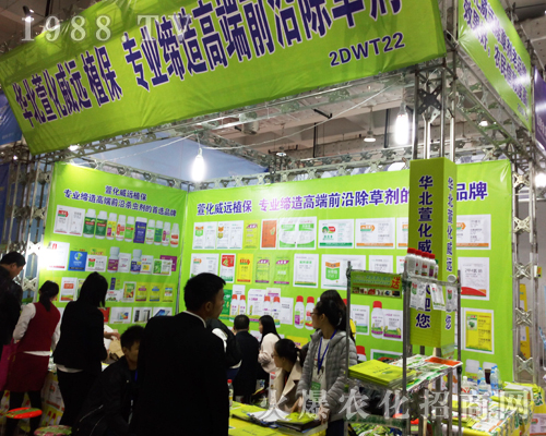 2017ɽ�|ֲ�����ו�(hu��)���A���滯���h(yu��n)չλ�X��ԃ����