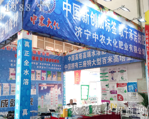 �������r(n��ng)����2017ɽ�|ֲ������Ź��