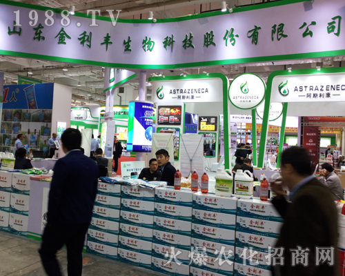 2017ɽ�|ֲ����(hu��)��ɽ�|�����S�����Ź��