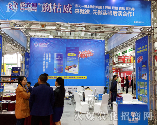 ��������2017ɽ�|ʡֲ���������̳ɹ�