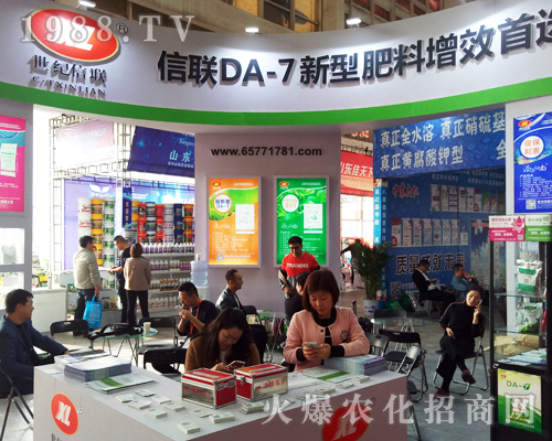 2017��(j��)��ֲ����(hu��)���o(j��)��(li��n)�𱬁��u