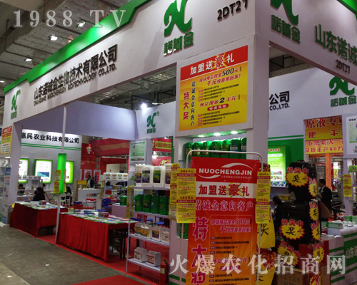 ɽ�|�Z�\(ch��ng)��������2017ɽ�|ֲ�����ו�(hu��)�ի@�H�S