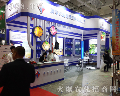 �v�S�r(n��ng)�I(y��)��(gu��)�H��2017ɽ�|ֲ�����ו�(hu��)���̳ɹ�