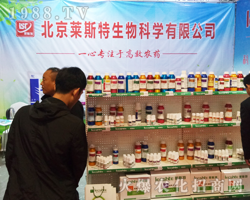 �R˹�������ڵ�23��ɽ�|ֲ�������̳ɹ�