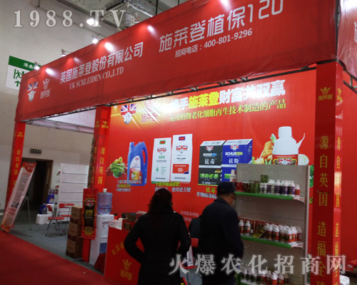 2017��ɽ�|ֲ����(hu��)��Ӣ��ʩ�R�ǹɷݻ������