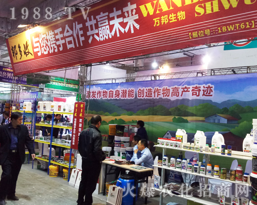 ɽ�|�f(w��n)��������2017��23��ɽ�|ֲ���p����(hu��)���ի@����