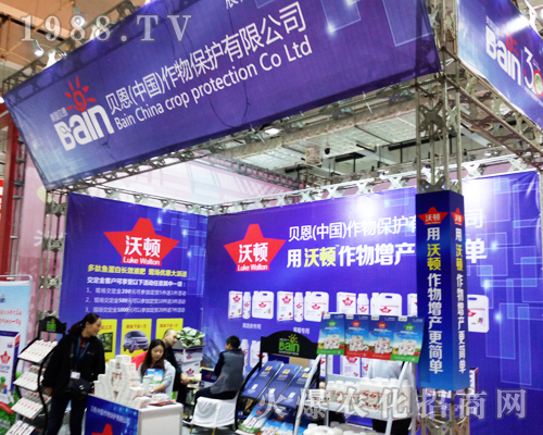 2017年山東植保會(huì)上美國(guó)貝恩作物實(shí)力非凡