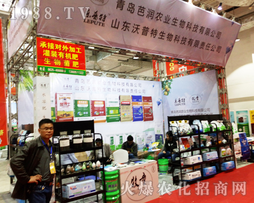 島芭潤(rùn)農(nóng)業(yè)生物在2017山東省植保會(huì)收獲累累