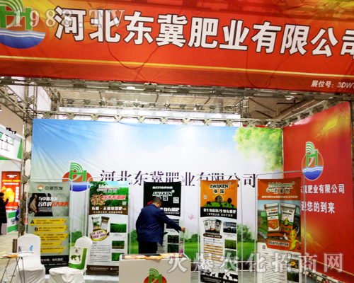 �ӱ��|���ʘI(y��)��2017��ɽ�|ֲ����(hu��)���̳ɹ�