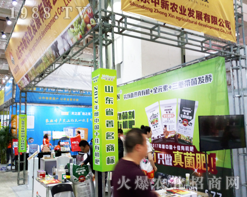 ɽ�|�����r(n��ng)�I(y��)�l(f��)չ��2017ɽ�|��(j��)��ֲ�������@����