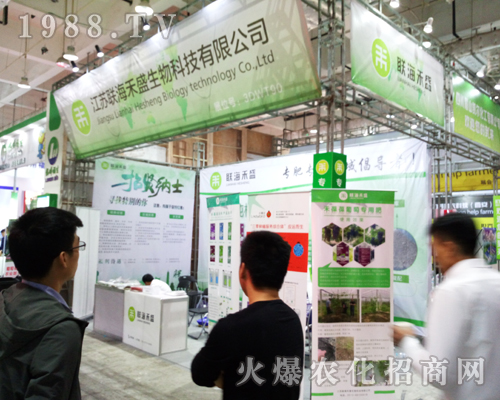 (li��n)����ʢ��2017ɽ�|ֲ�������̳ɹ�