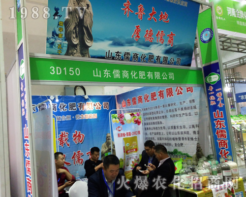 ���̻����ذ�����2017ɽ�|ֲ����(hu��)