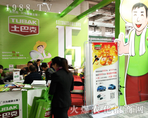 ���Ϳ���2017ɽ�|ֲ����(hu��)�����ɹ�