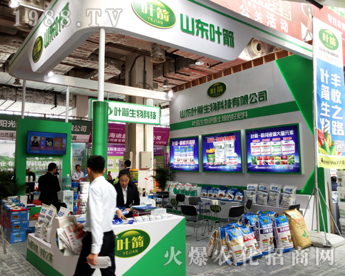 ɽ�|�~����2017ɽ�|ֲ������չȭ�_