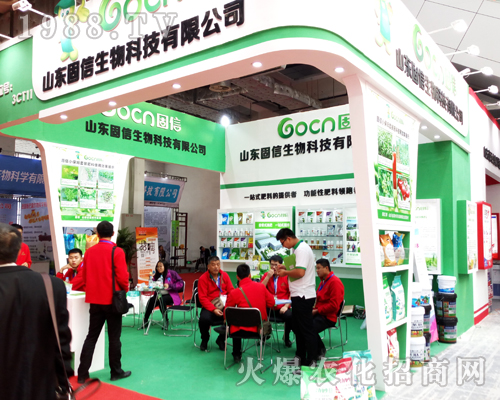 ����������2017ɽ�|ֲ����(hu��)���̻�