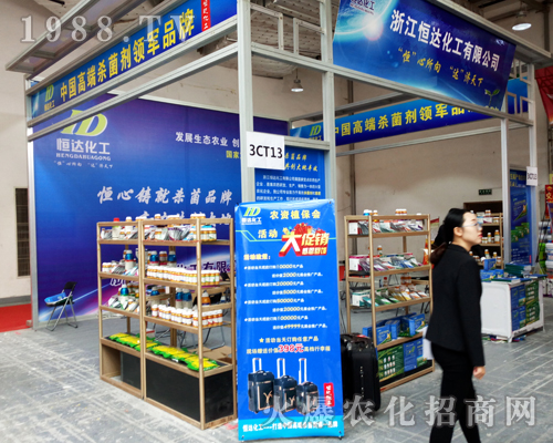 ���_�����𱬅�չ2017ɽ�|ֲ����