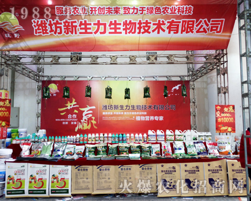 �����������ϯ2017ɽ�|ֲ����(hu��)