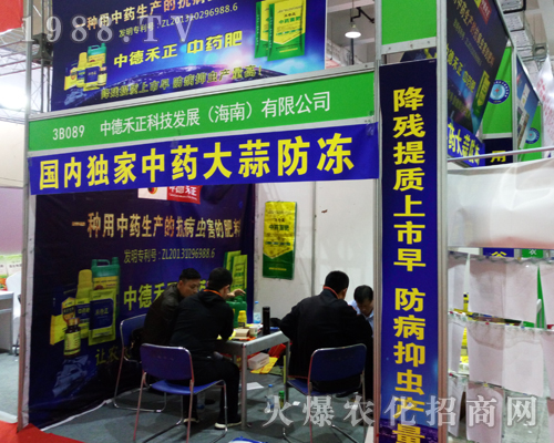 �еº����ذ���ϯ2017ɽ�|ֲ����(hu��)