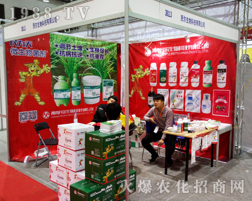 ��������2017ɽ�|ֲ���������̻�