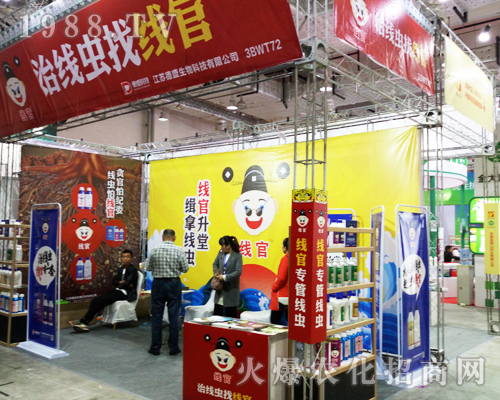 ��ʢ������2017ɽ�|ֲ�������̳ɹ�