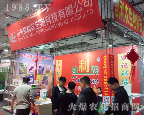 2017��(j��)��ֲ����(hu��)�τP���r(n��ng)�I(y��)չλǰ��ԃ?n��i)ˆT����