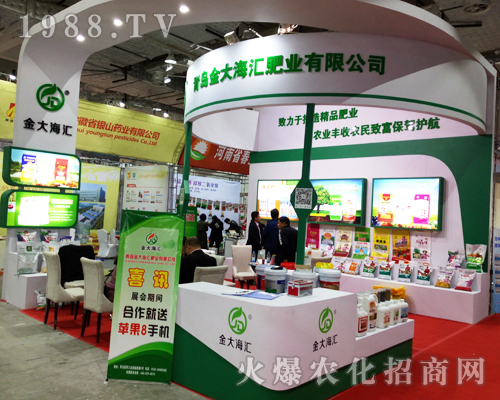 ��󺣅R��2017ɽ�|ֲ����(hu��)�ϻ�����