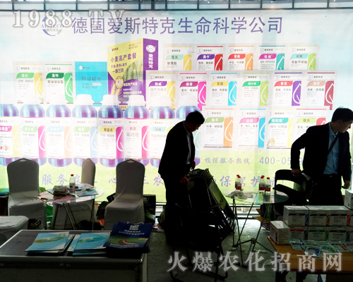 2017ɽ�|����ֲ�����ϵ���˹�ش����ƏV